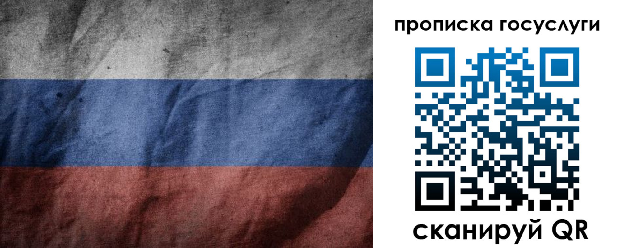 прописка поиск в Ряжске