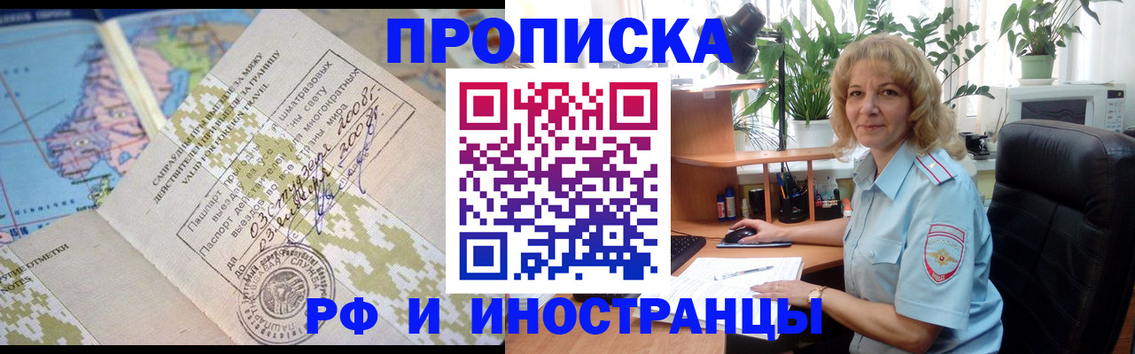 регистрация для дет. сада в Ряжске