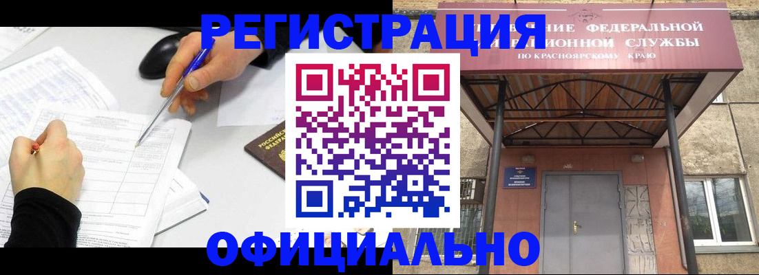 форма 3 в Ряжске